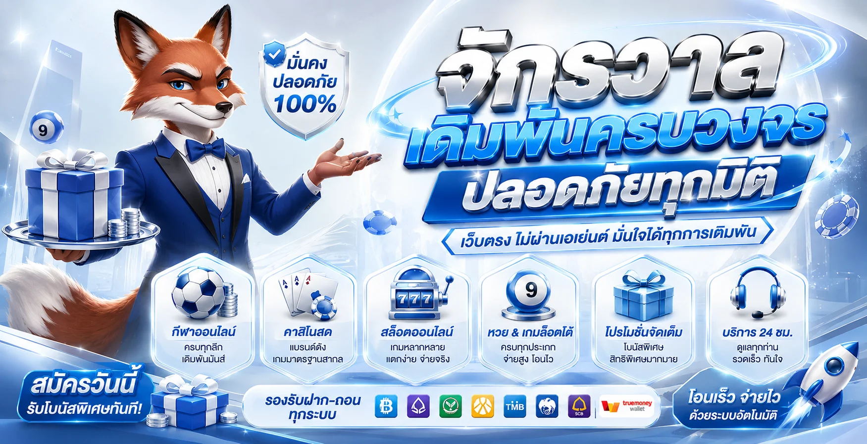 ufadragon168 เว็บตรงครบวงจร หน้าแรก UFA DRAGON 168