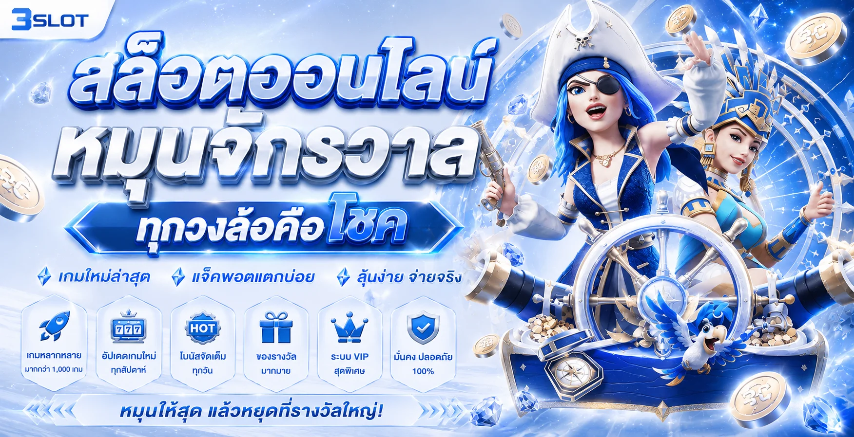 สล็อตออนไลน์ ufadragon168 รวมค่ายเกมสล็อตชั้นนำ Dragon 168 Slot